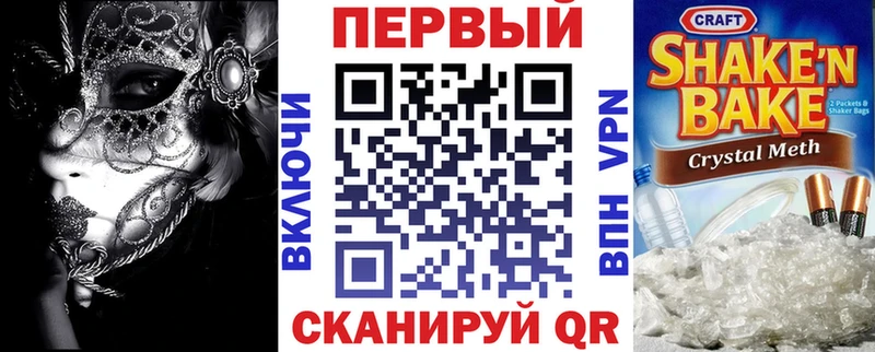 АМФ 97%  Купить закладки  Артёмовский 
