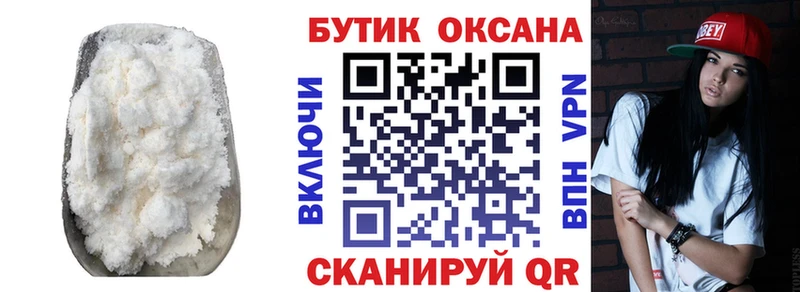 Купить закладки  Артёмовский  Бутират 1.4BDO 