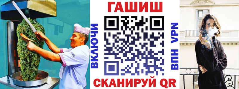 Купить где  Артёмовский  Cannafood конопля 