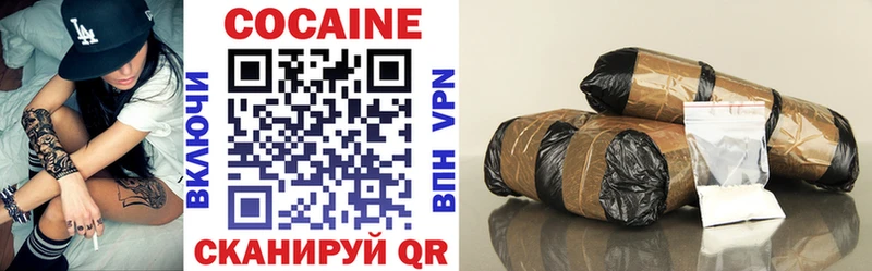 COCAIN Fish Scale  Купить где  Артёмовский 