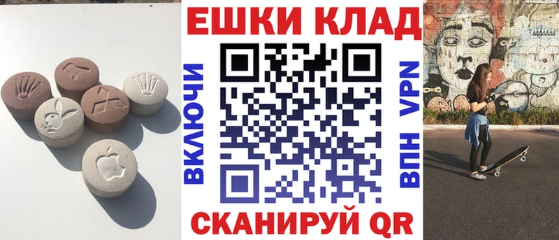 Экстази диски  Купить где  Артёмовский 