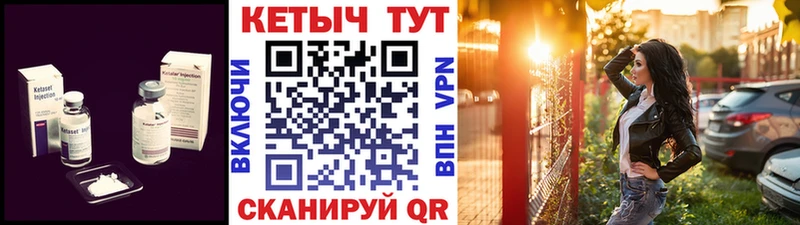 Купить закладки  Артёмовский  КЕТАМИН VHQ 