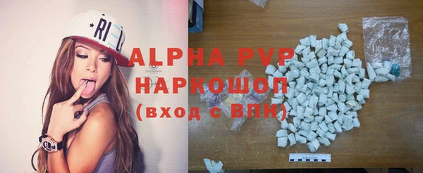 apvp Михайловск