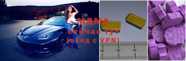 ГАЛЛЮЦИНОГЕННЫЕ ГРИБЫ Михайлов