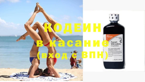 кокаин Балабаново