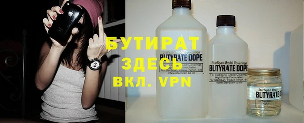 соль курить ск Медвежьегорск