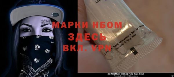 прущая мука Балахна