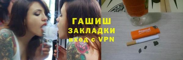 метамфетамин Михайловка