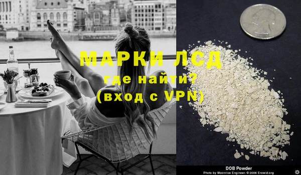 кокаин Балабаново