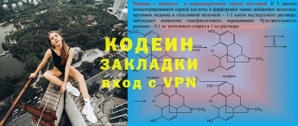 кокаин Балабаново