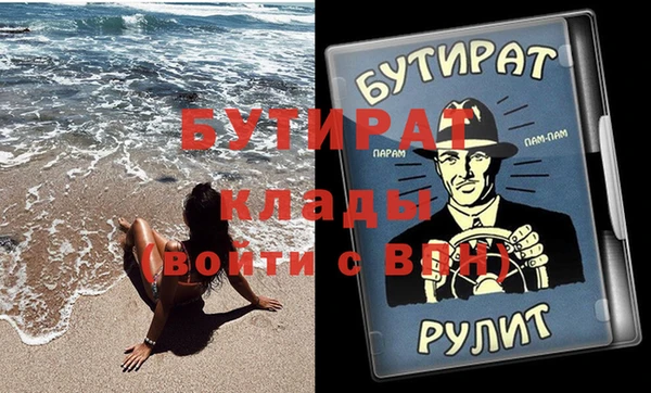 прущая мука Балахна