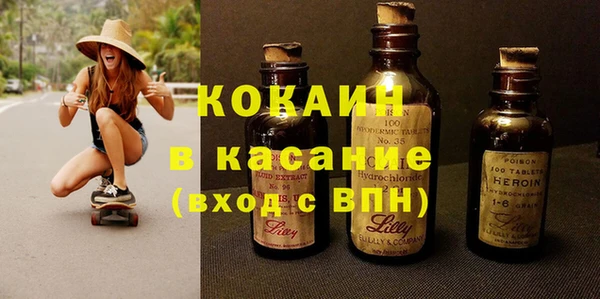 прущая мука Балахна