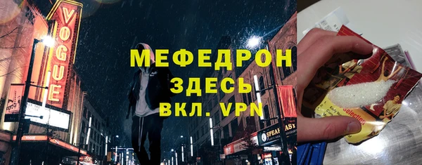 прущая мука Балахна