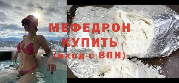 кокаин Балабаново