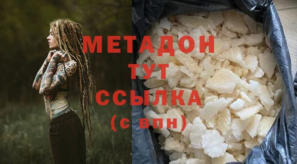 метамфетамин Михайловка
