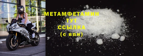 соль курить ск Медвежьегорск