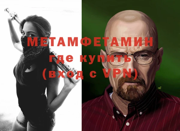 кокаин Балабаново