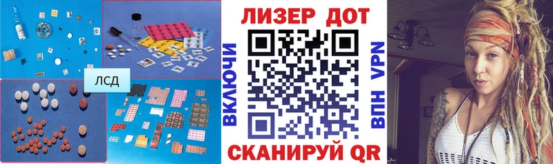 Лсд 25 экстази ecstasy  Купить закладки  Артёмовский 
