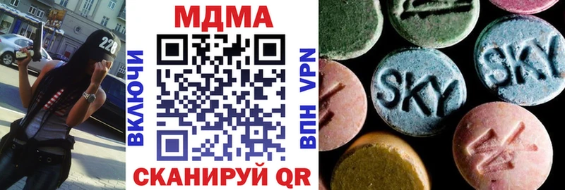 MDMA молли  Купить  Артёмовский 