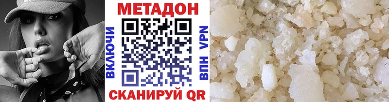 Купить где  Артёмовский  Метадон мёд 