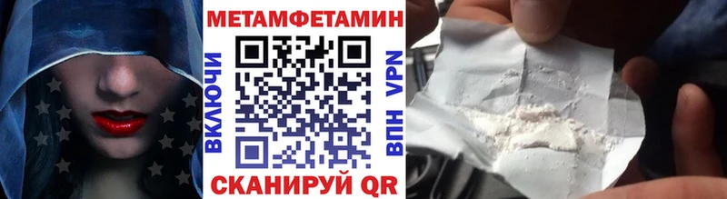 Метамфетамин винт  Купить закладки  Артёмовский 