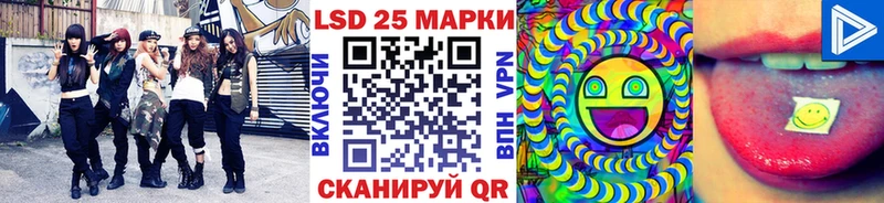 Купить закладки  Артёмовский  Наркотические марки 1500мкг 
