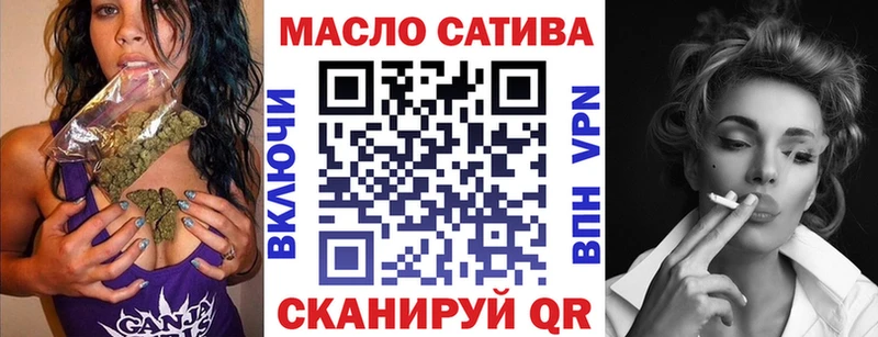 ТГК жижа  Купить где  Артёмовский 